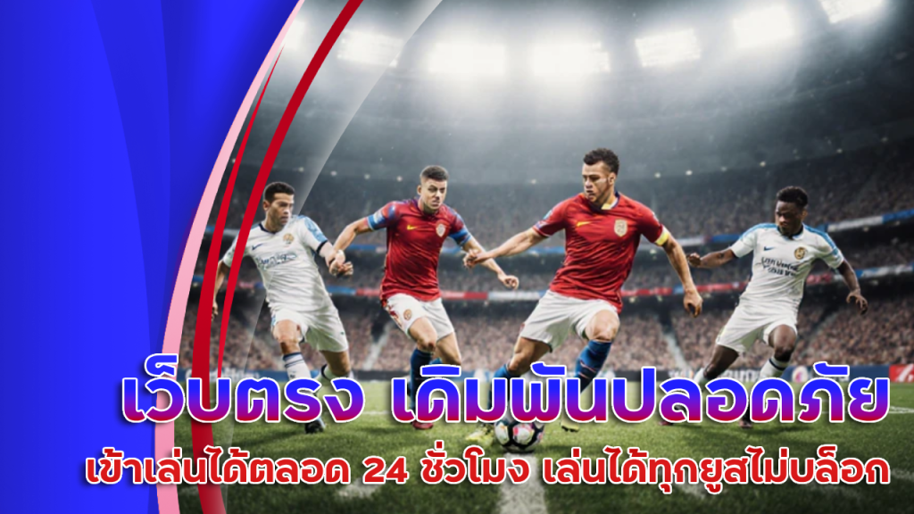 ทางเข้า hubjoker888 เว็บตรง