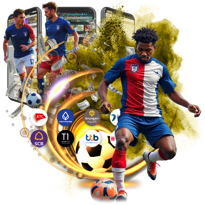 เปรียบเทียบ